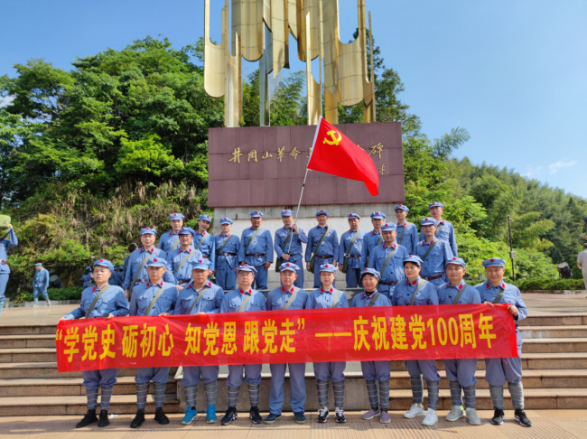 航民