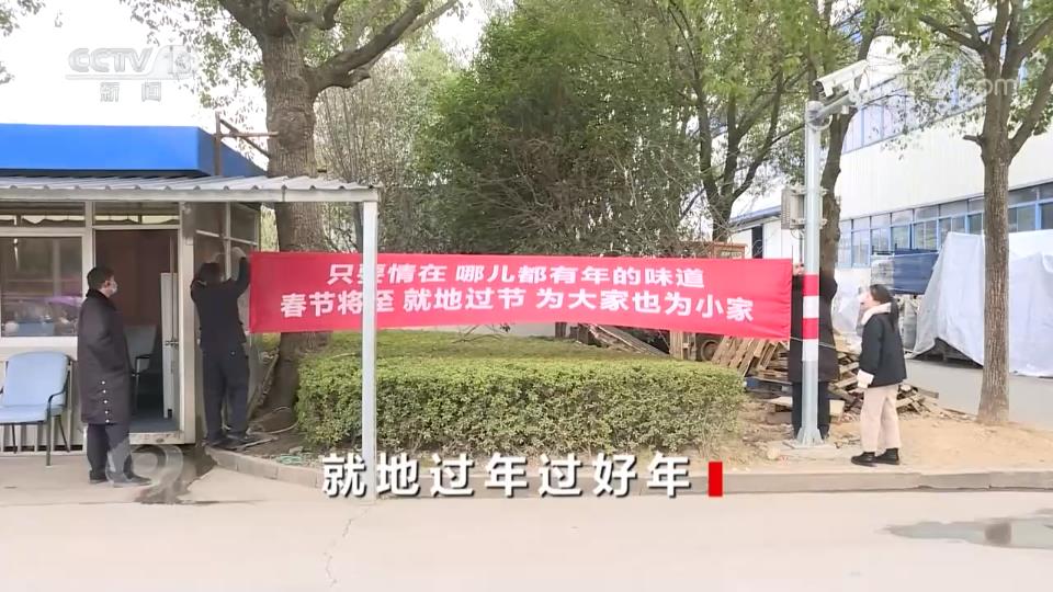 航民集團(tuán)